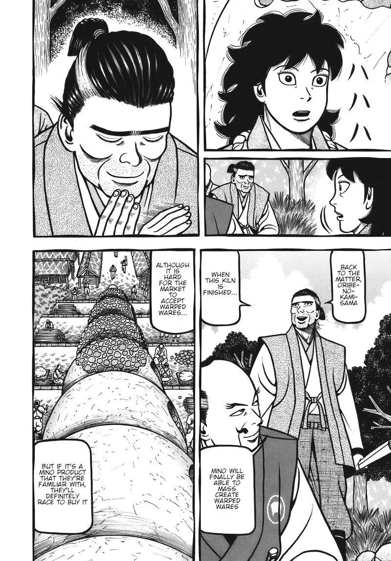 Hyougemono Chapter 124 page 12