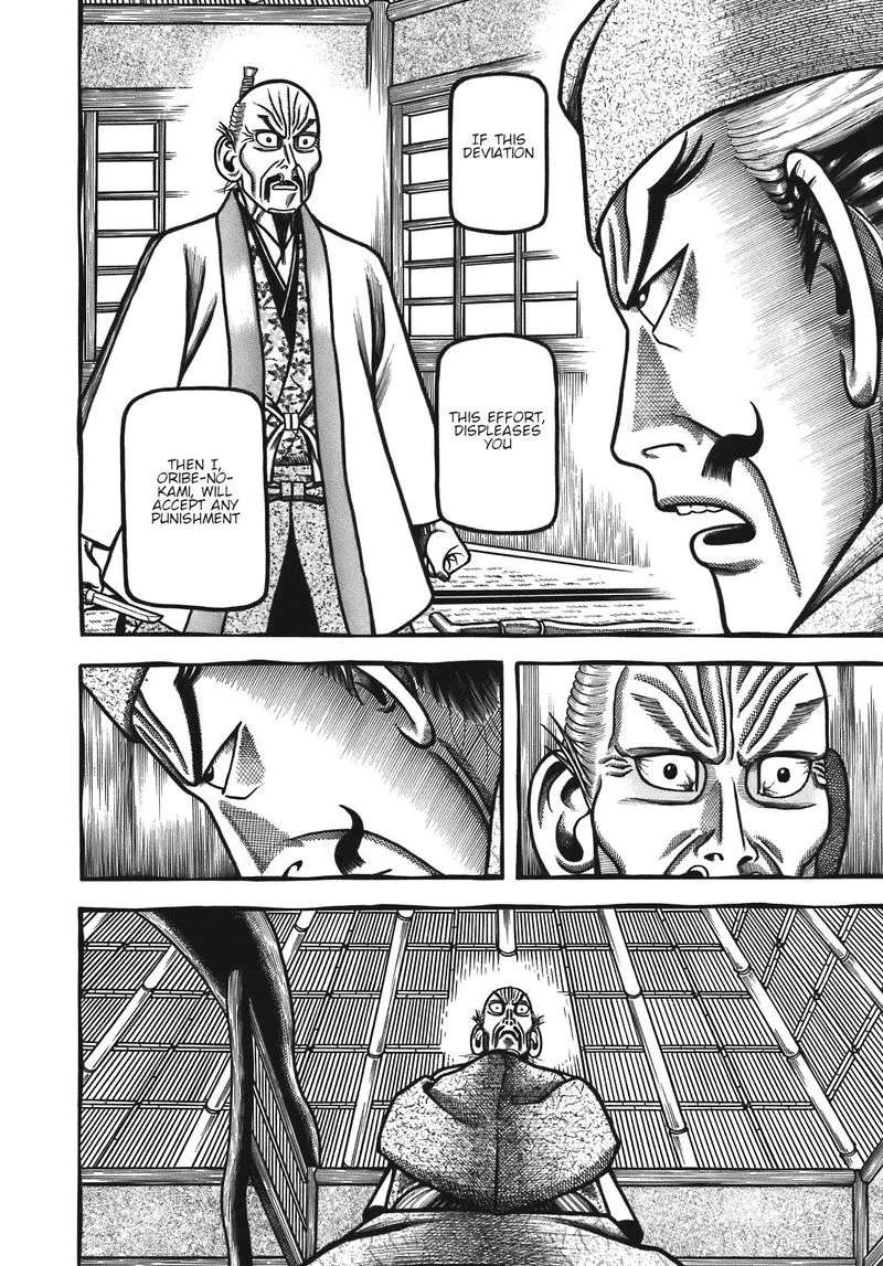 Hyougemono Chapter 125 page 17