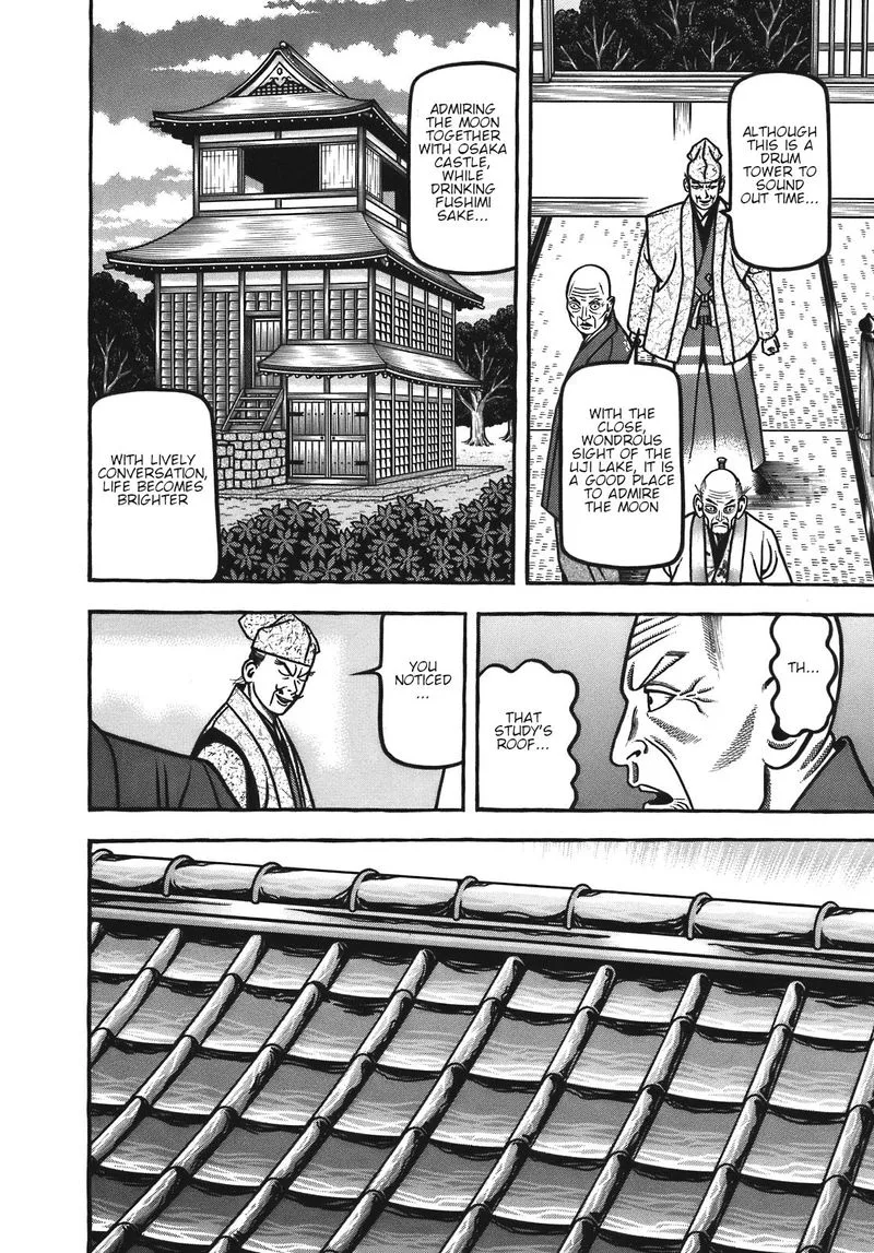 Hyougemono Chapter 125 page 7
