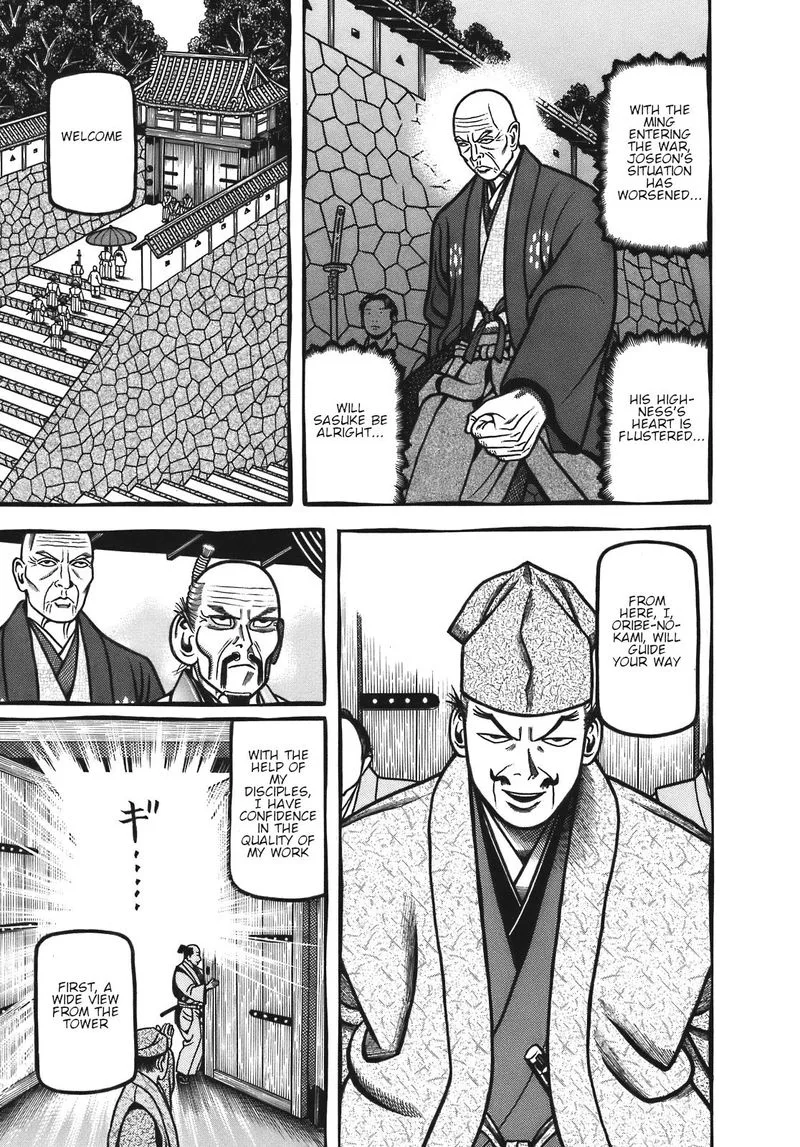 Hyougemono Chapter 125 page 5