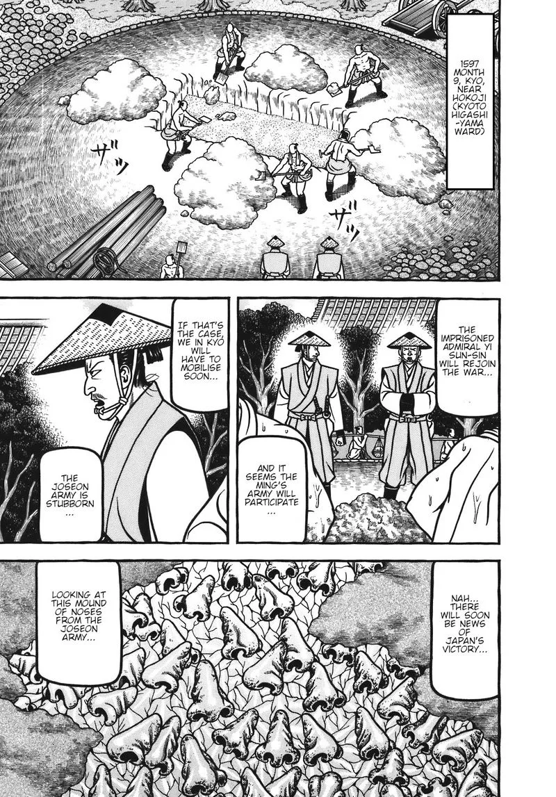 Hyougemono Chapter 125 page 1