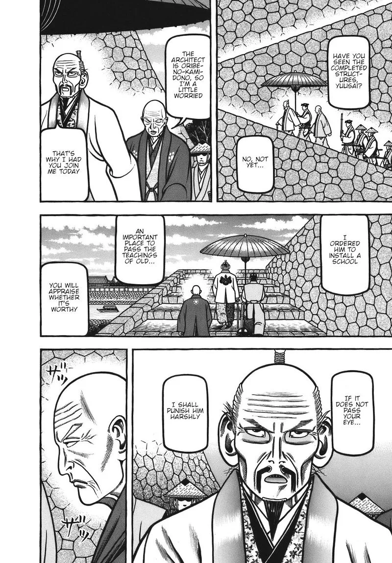 Hyougemono Chapter 125 page 4