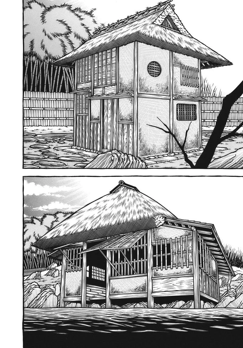 Hyougemono Chapter 125 page 11
