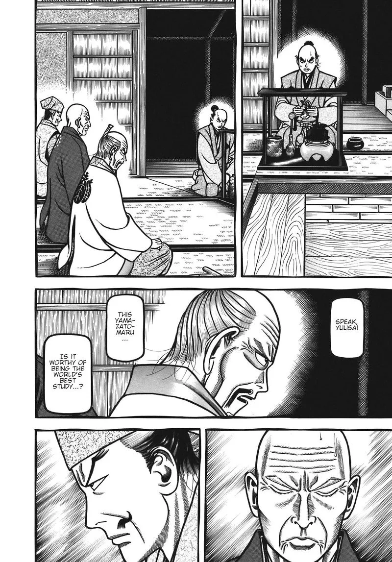 Hyougemono Chapter 125 page 13
