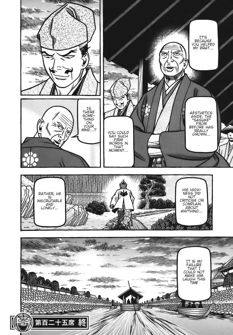 Hyougemono Chapter 125 page 19