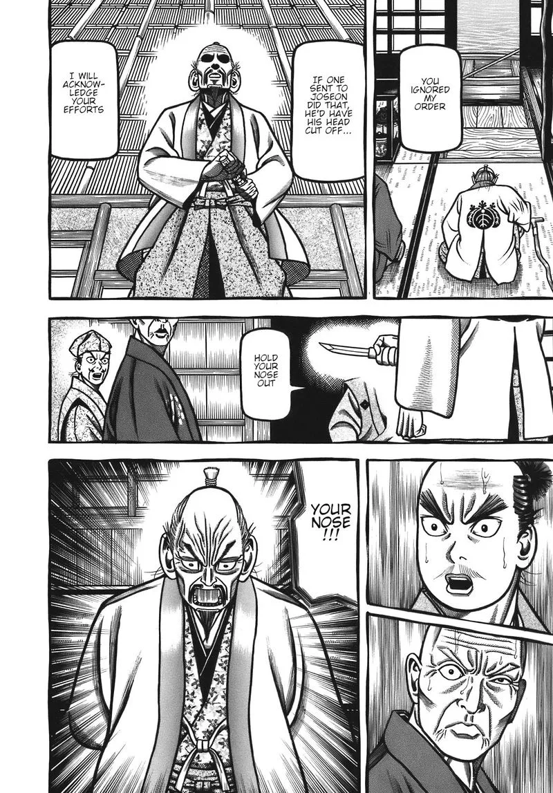 Hyougemono Chapter 125 page 15