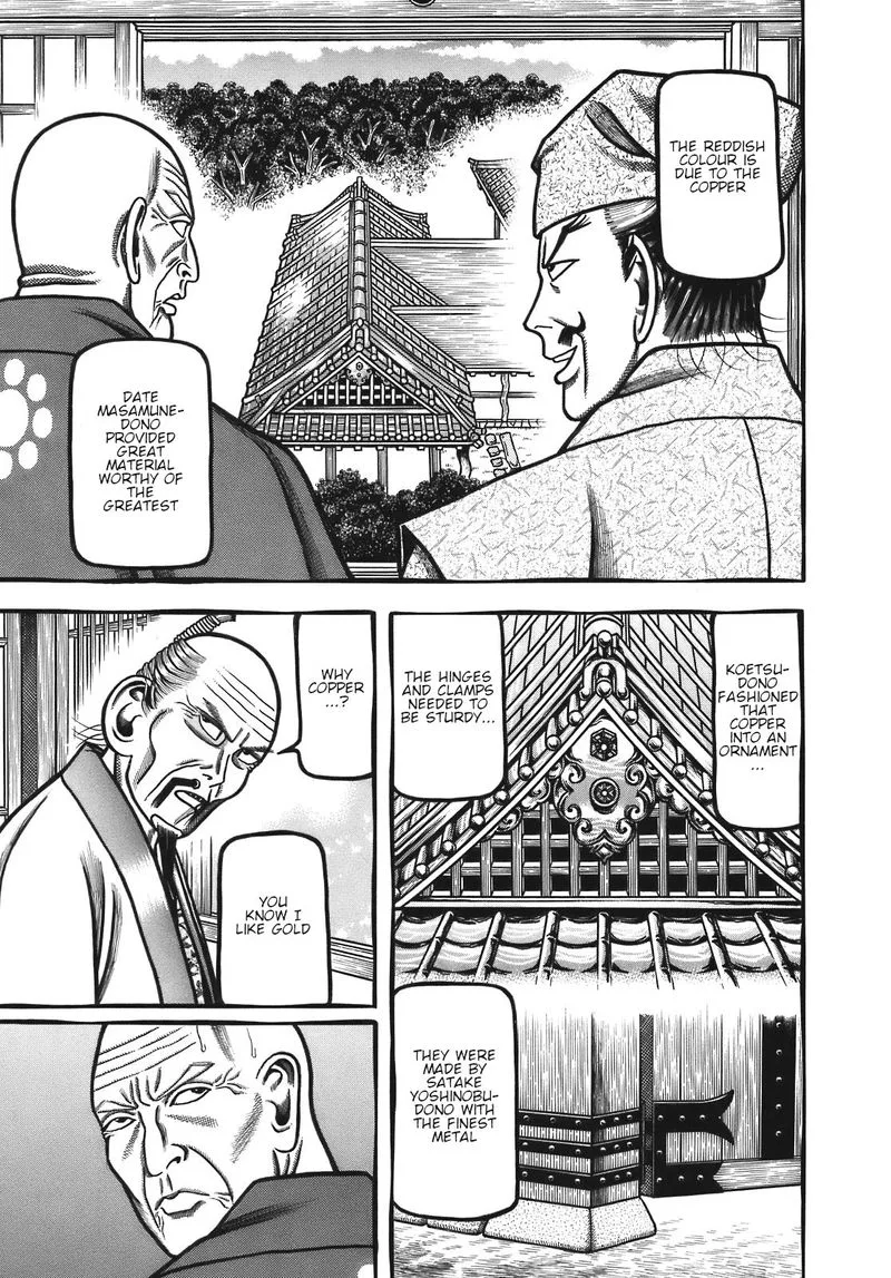 Hyougemono Chapter 125 page 8