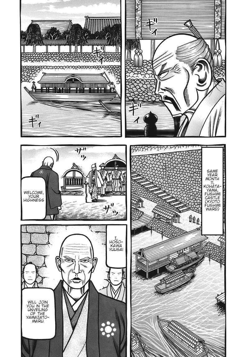 Hyougemono Chapter 125 page 3