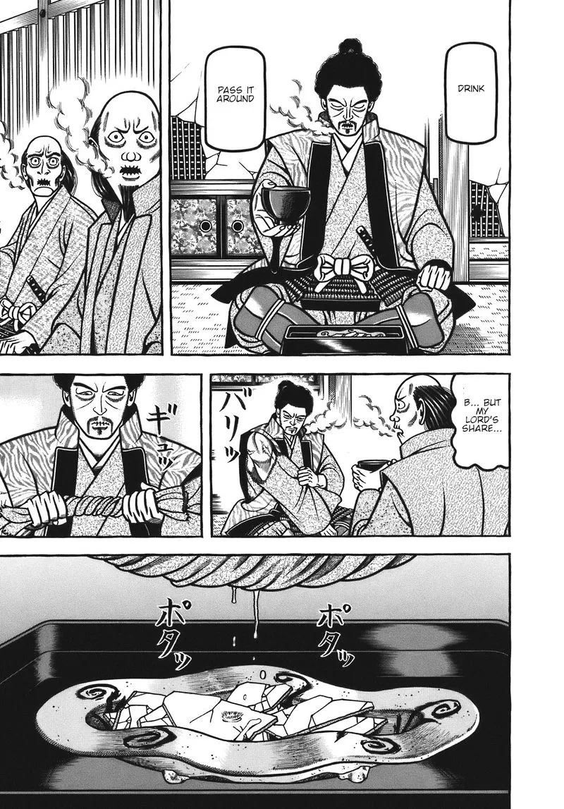 Hyougemono Chapter 126 page 7