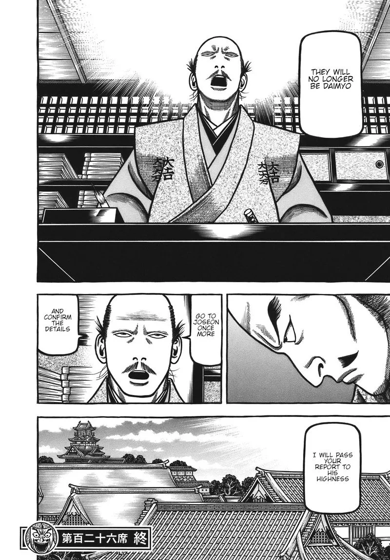 Hyougemono Chapter 126 page 20