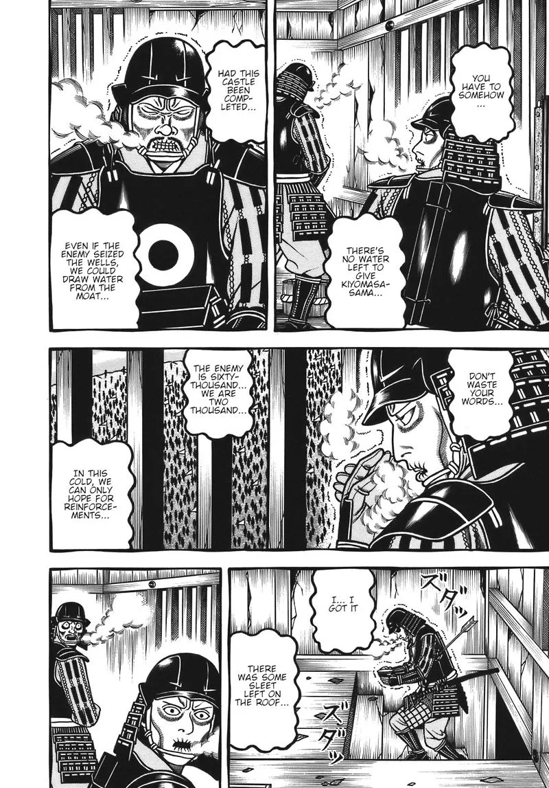 Hyougemono Chapter 126 page 4