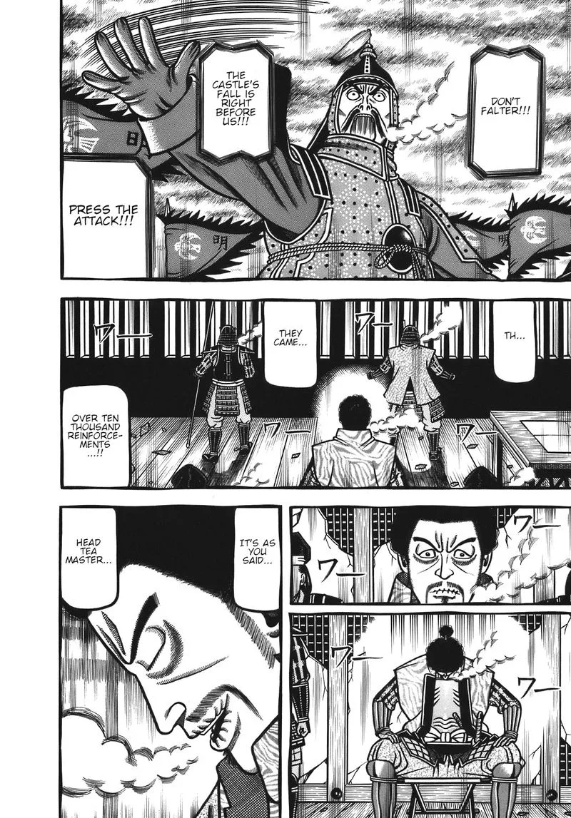Hyougemono Chapter 126 page 16