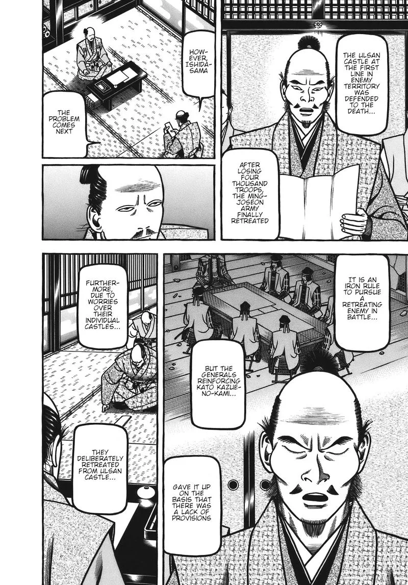 Hyougemono Chapter 126 page 18