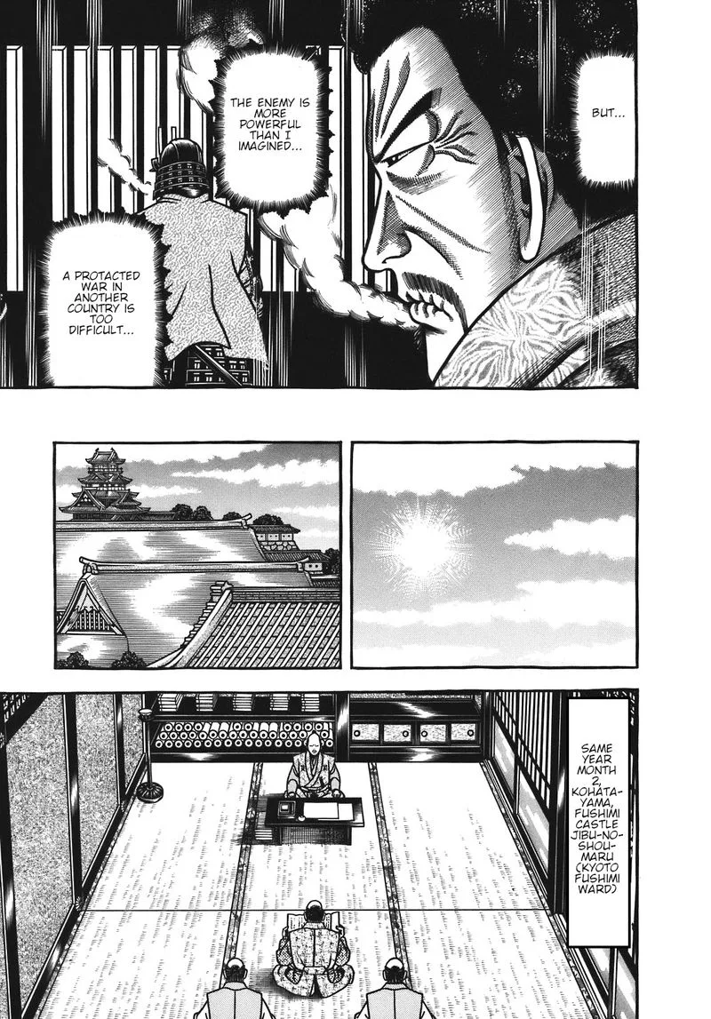 Hyougemono Chapter 126 page 17