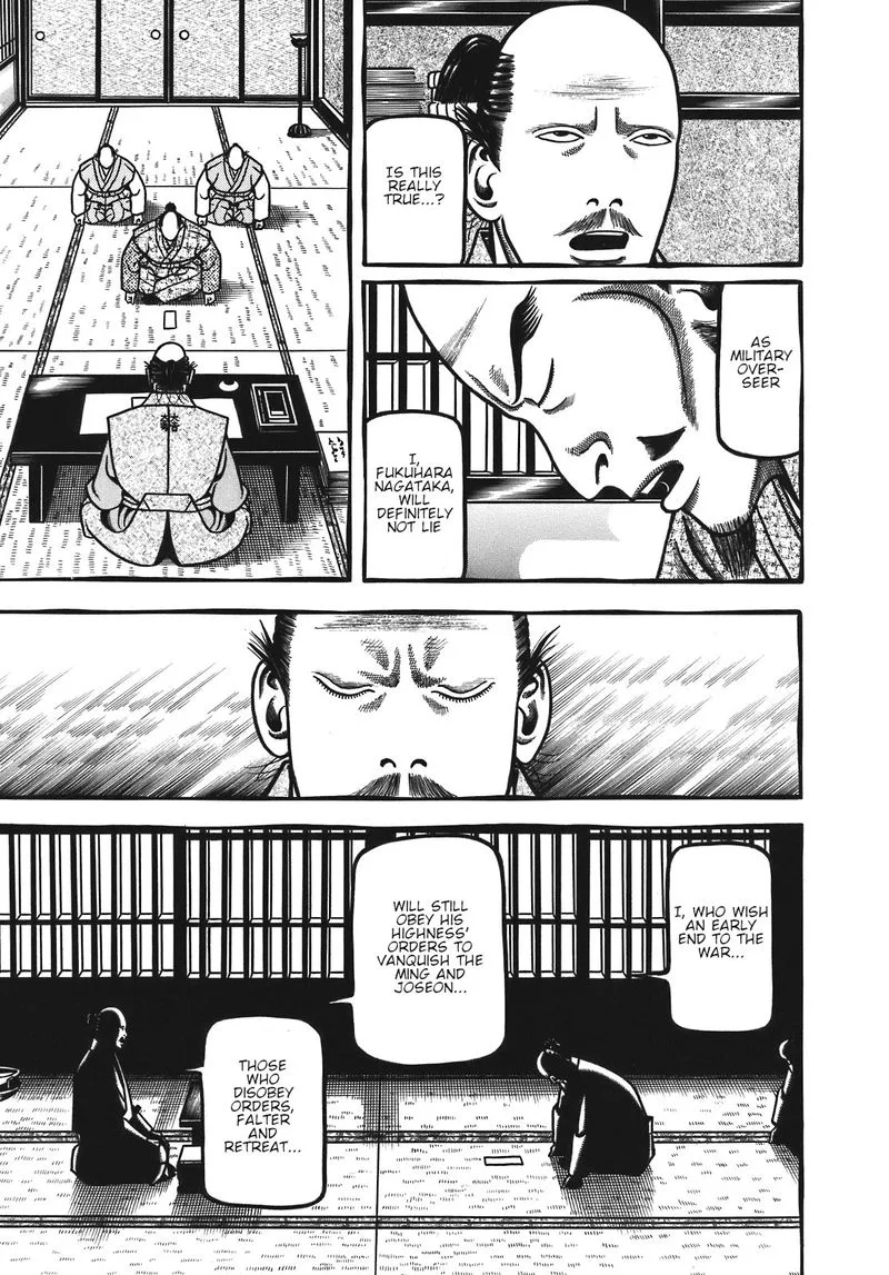 Hyougemono Chapter 126 page 19