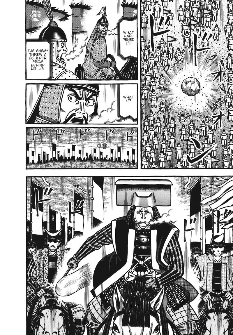 Hyougemono Chapter 126 page 14