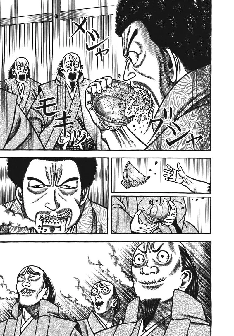 Hyougemono Chapter 126 page 11