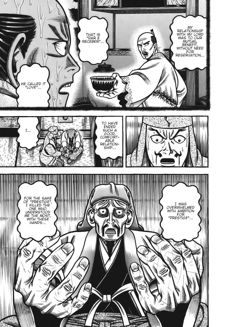 Hyougemono Chapter 127 page 17