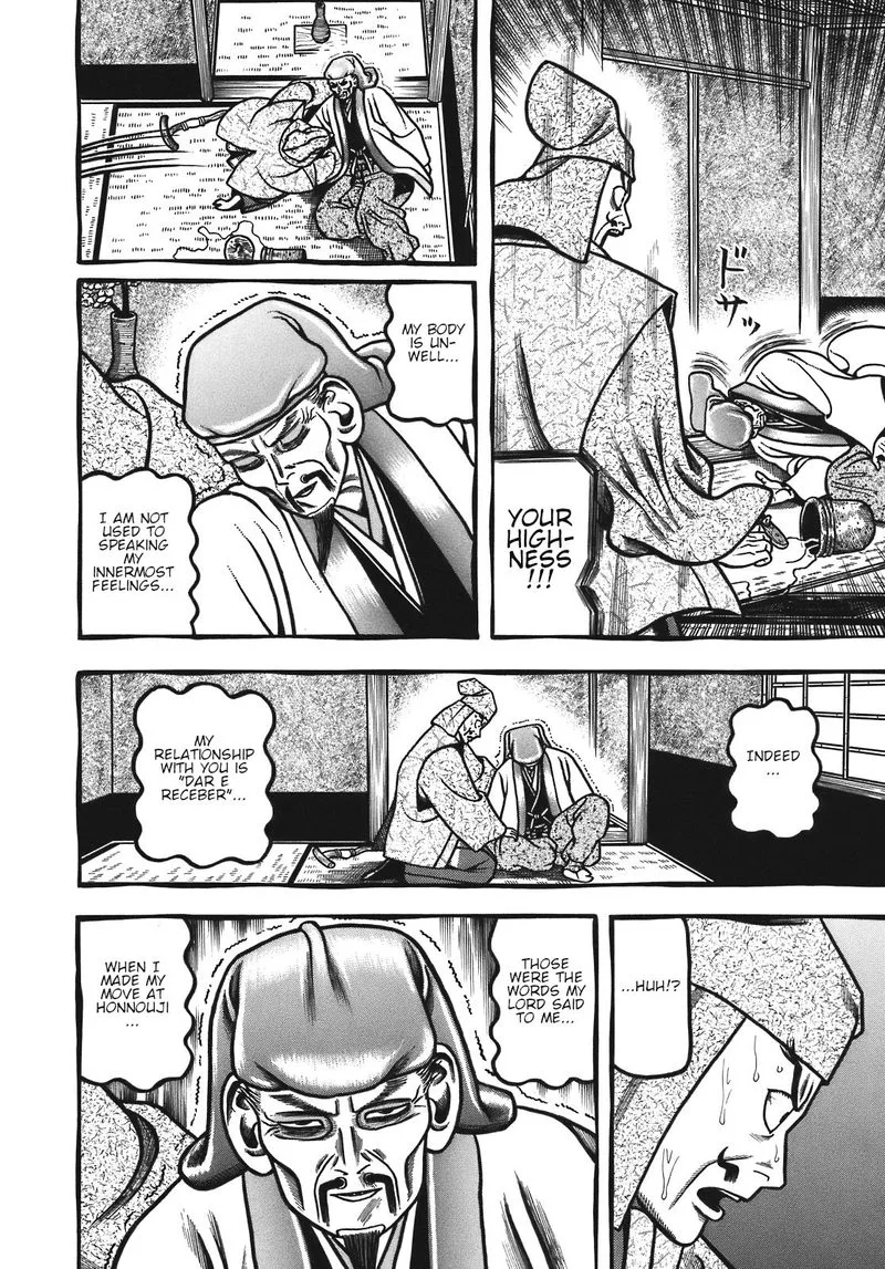 Hyougemono Chapter 127 page 16