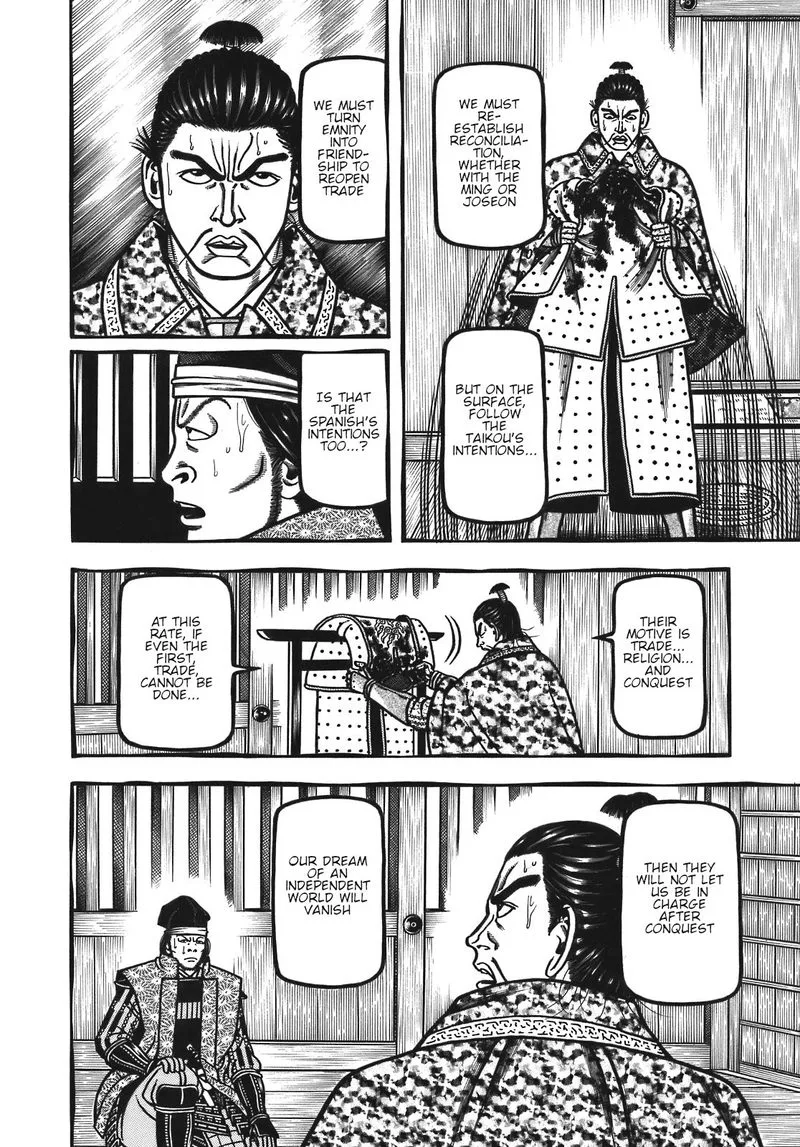 Hyougemono Chapter 127 page 4