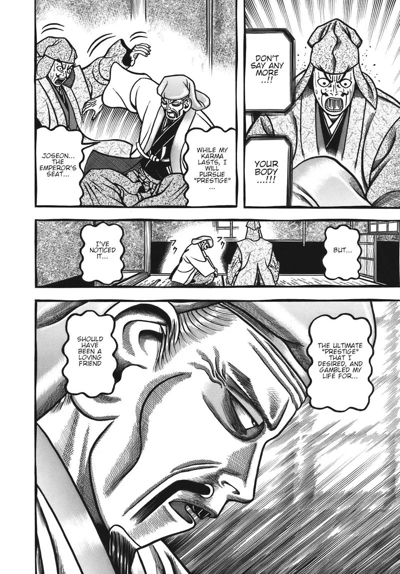 Hyougemono Chapter 127 page 18
