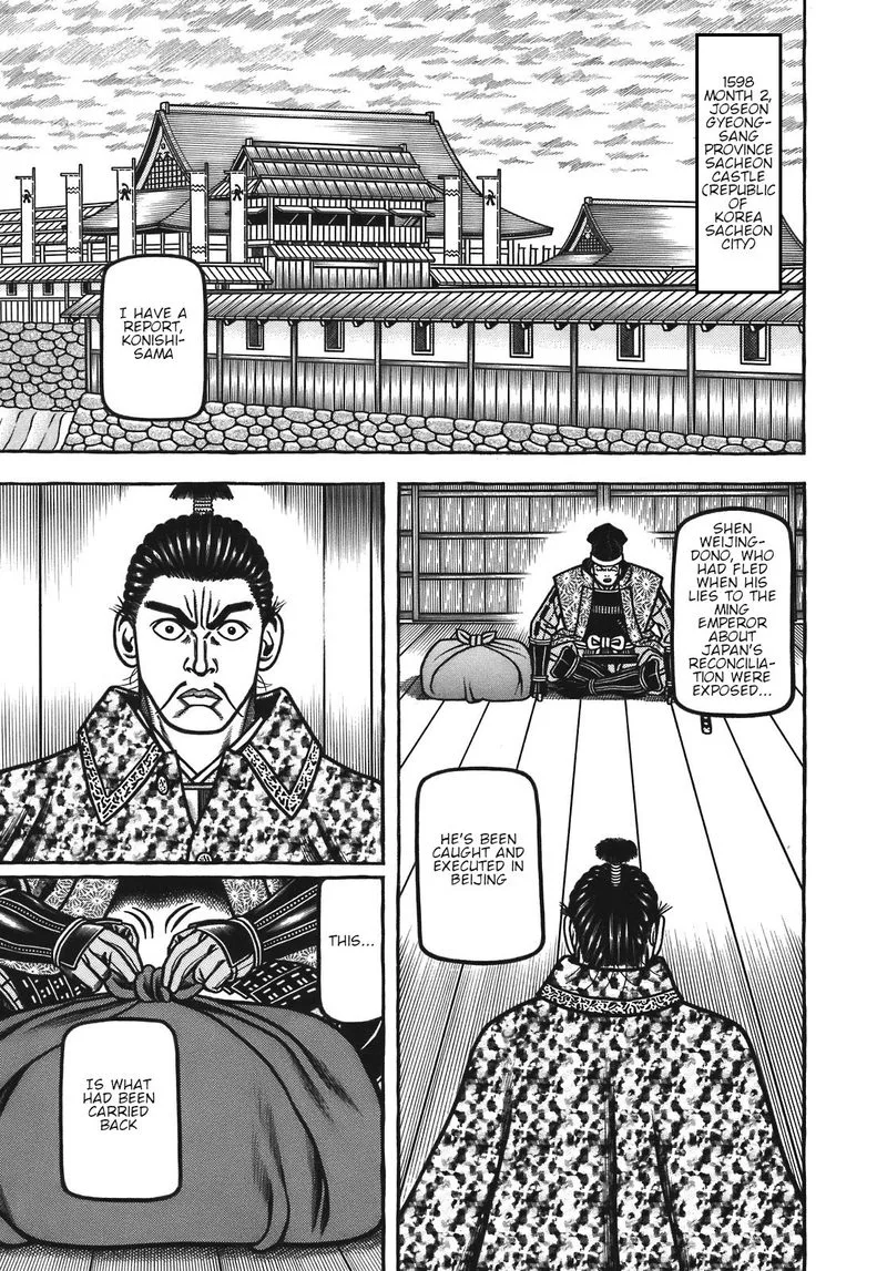 Hyougemono Chapter 127 page 1
