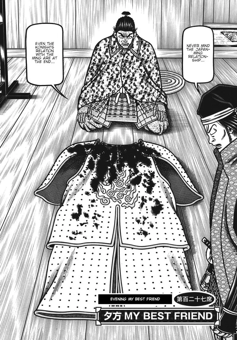 Hyougemono Chapter 127 page 2