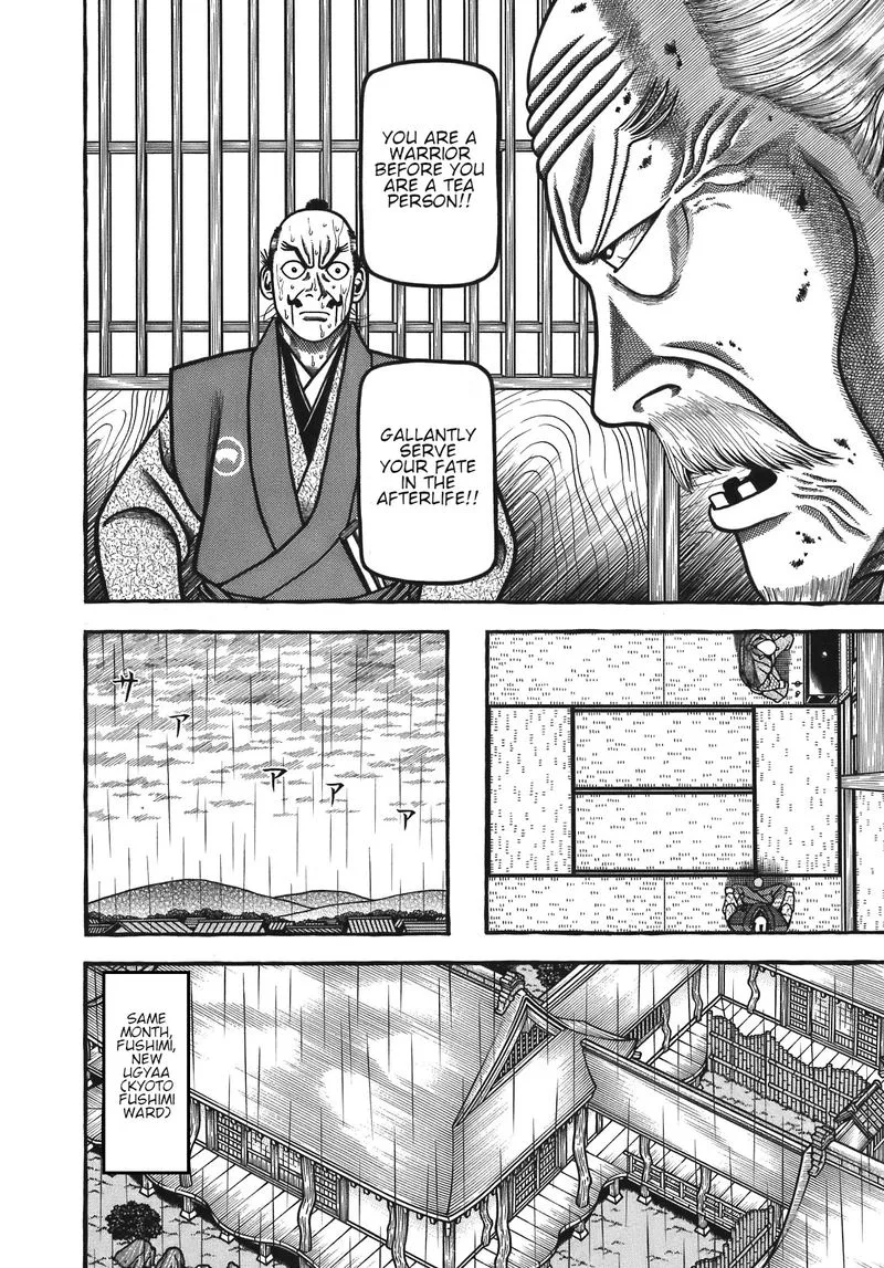 Hyougemono Chapter 128 page 14