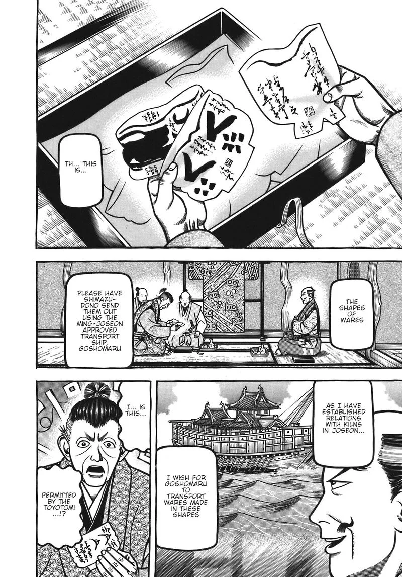 Hyougemono Chapter 128 page 18