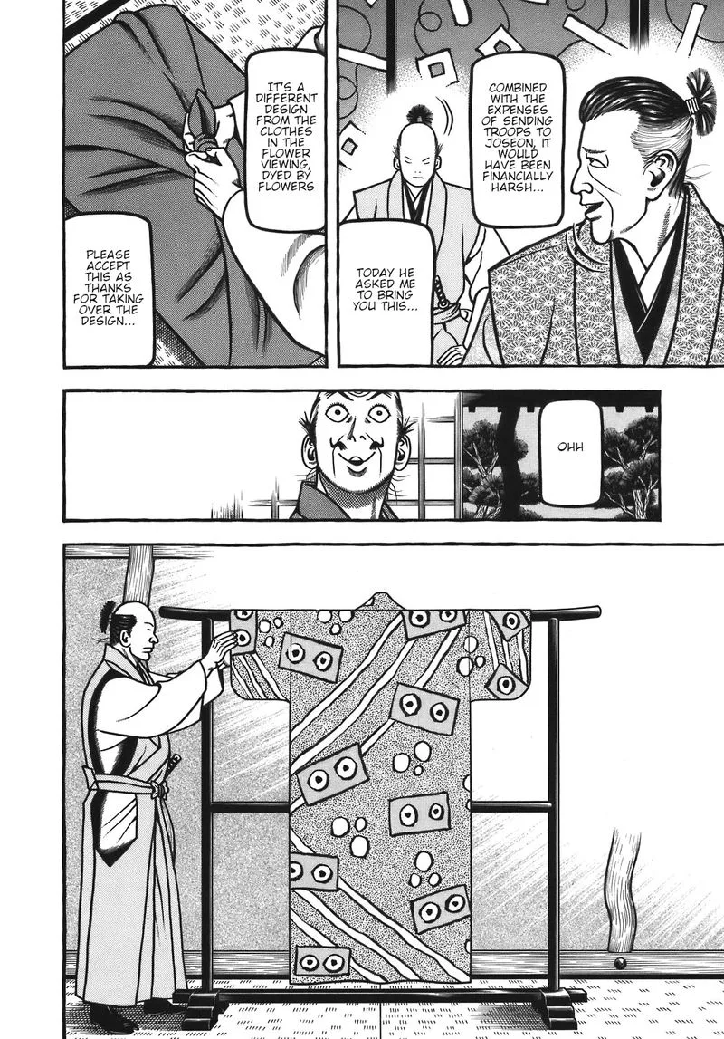 Hyougemono Chapter 128 page 16