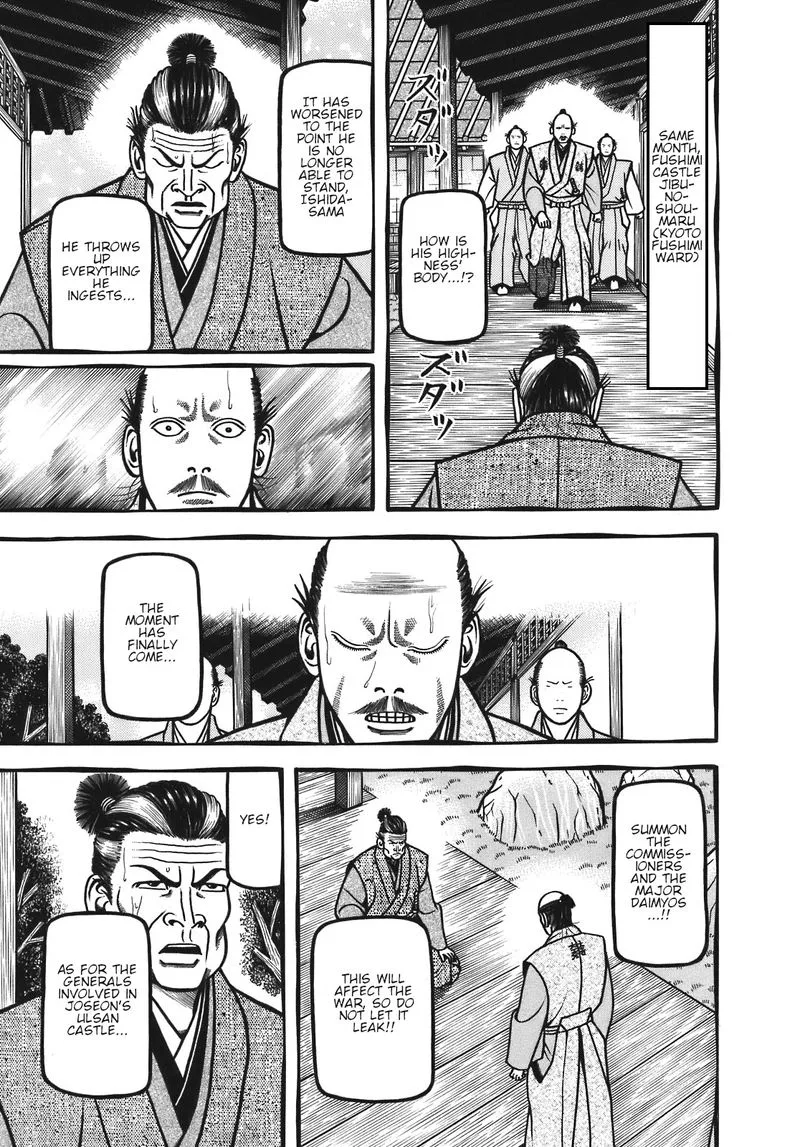 Hyougemono Chapter 128 page 7