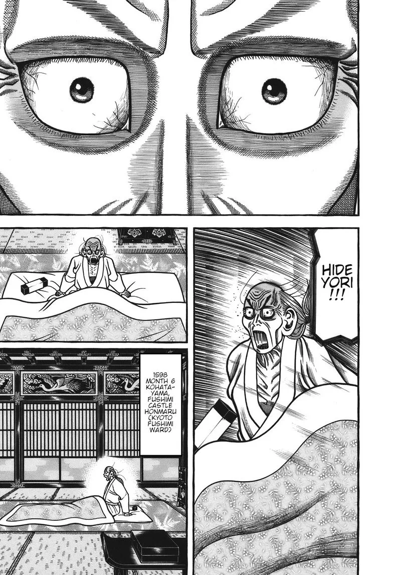 Hyougemono Chapter 128 page 5