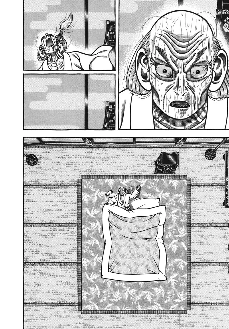 Hyougemono Chapter 128 page 6