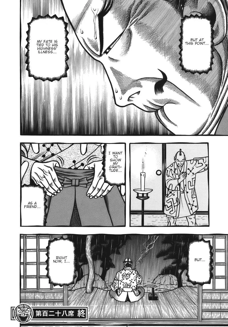 Hyougemono Chapter 128 page 20
