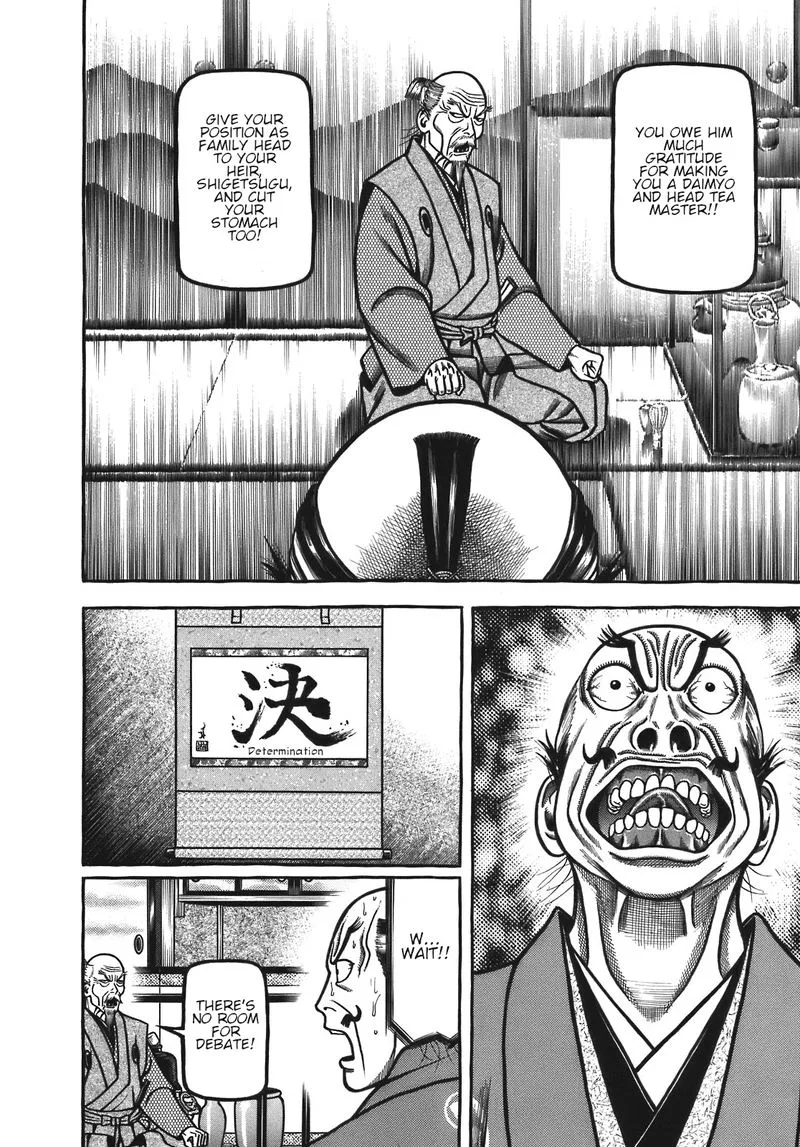Hyougemono Chapter 128 page 12