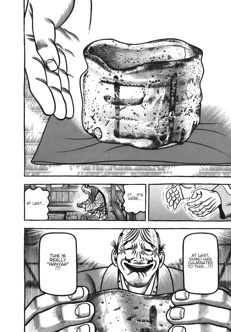 Hyougemono Chapter 129 page 17