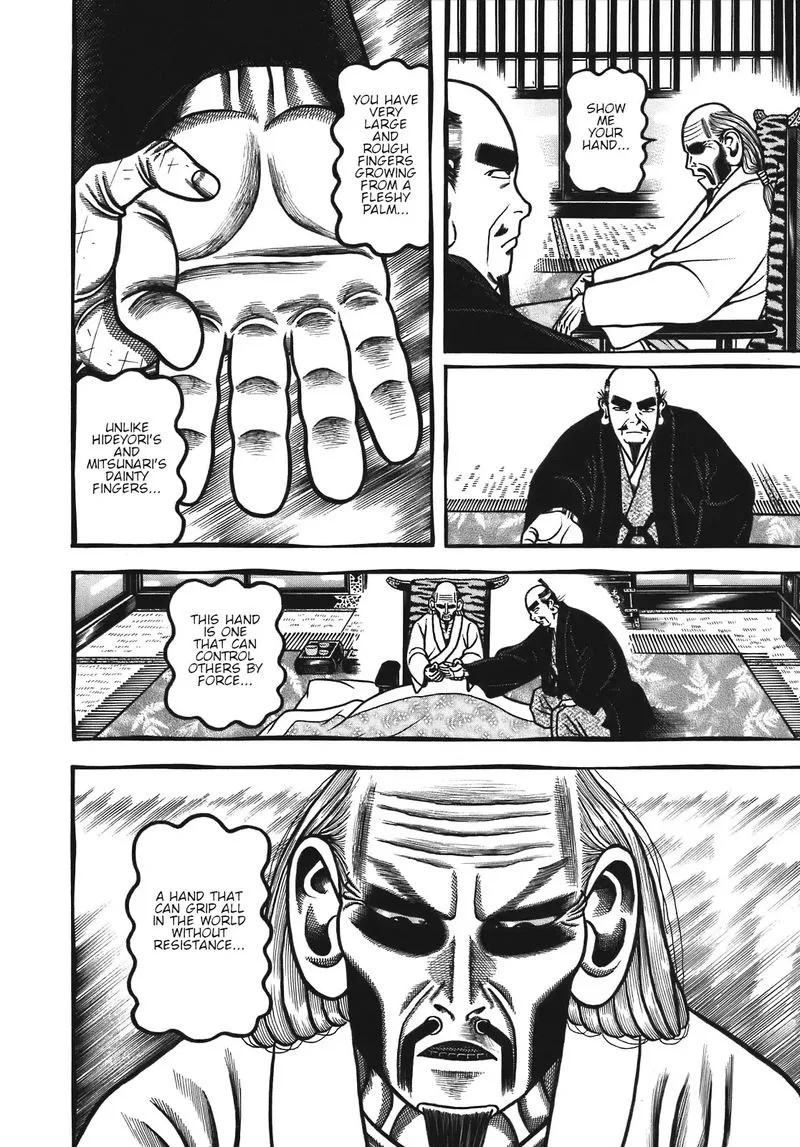 Hyougemono Chapter 129 page 7