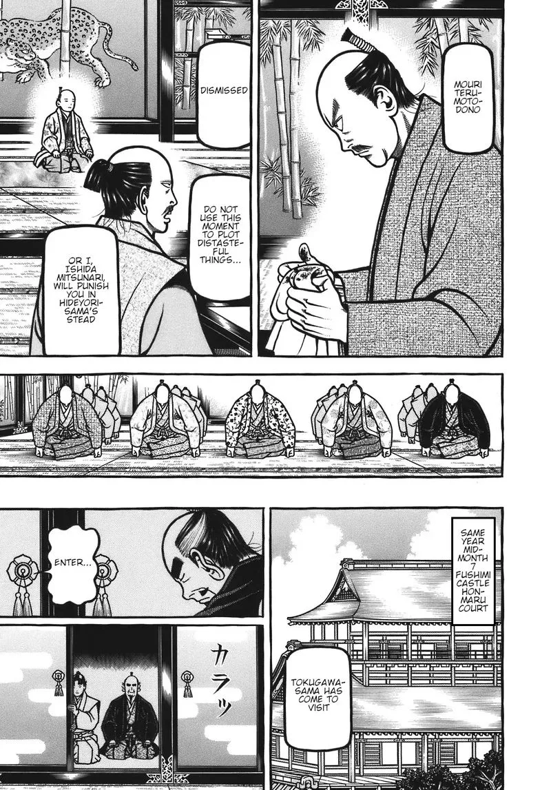 Hyougemono Chapter 129 page 4