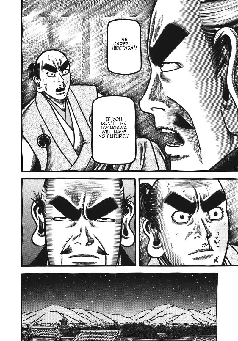 Hyougemono Chapter 129 page 15