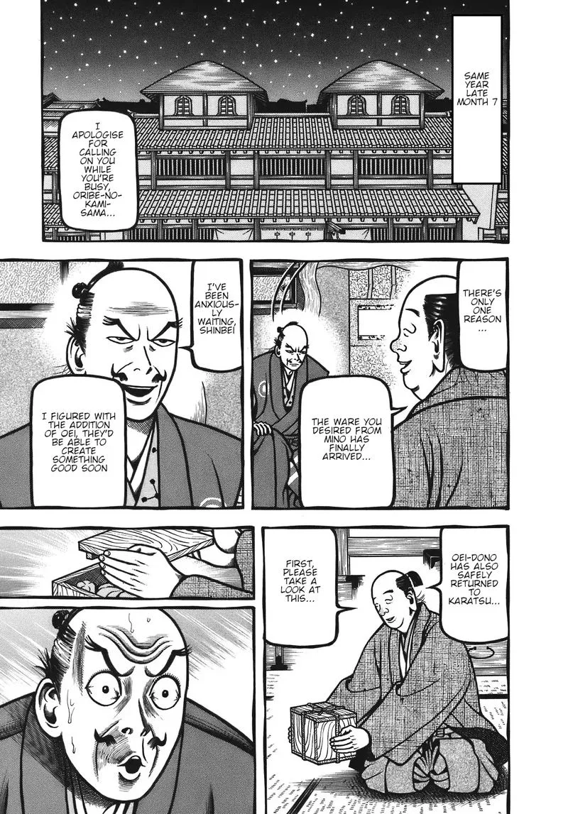 Hyougemono Chapter 129 page 16