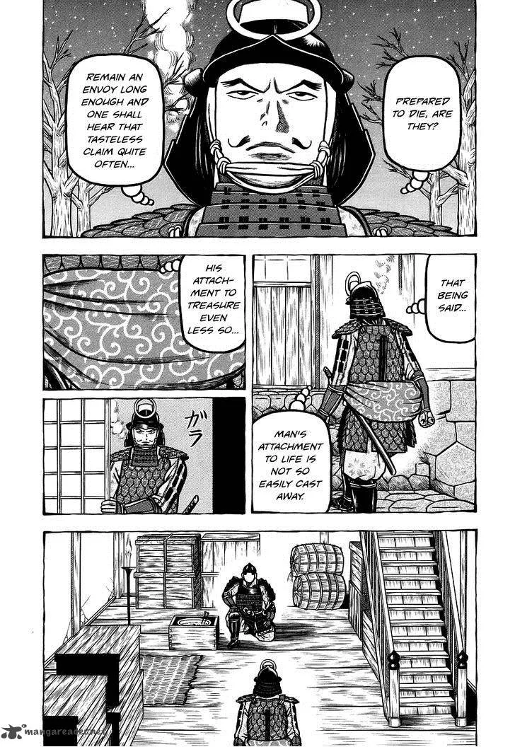 Hyougemono Chapter 13 page 3