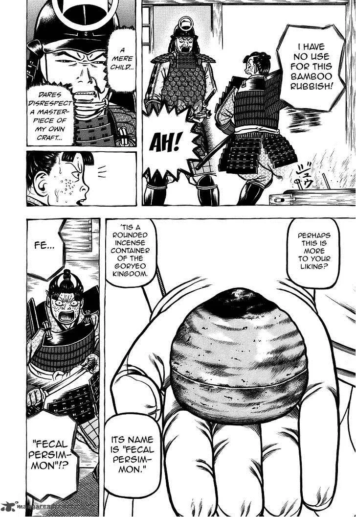 Hyougemono Chapter 13 page 6