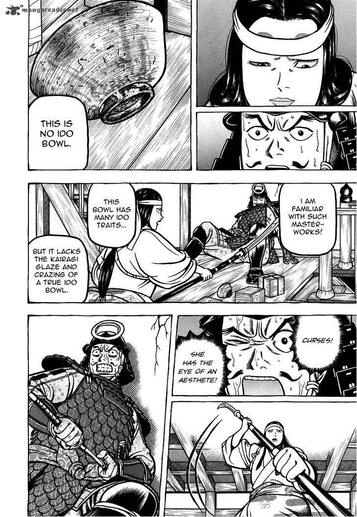 Hyougemono Chapter 13 page 10