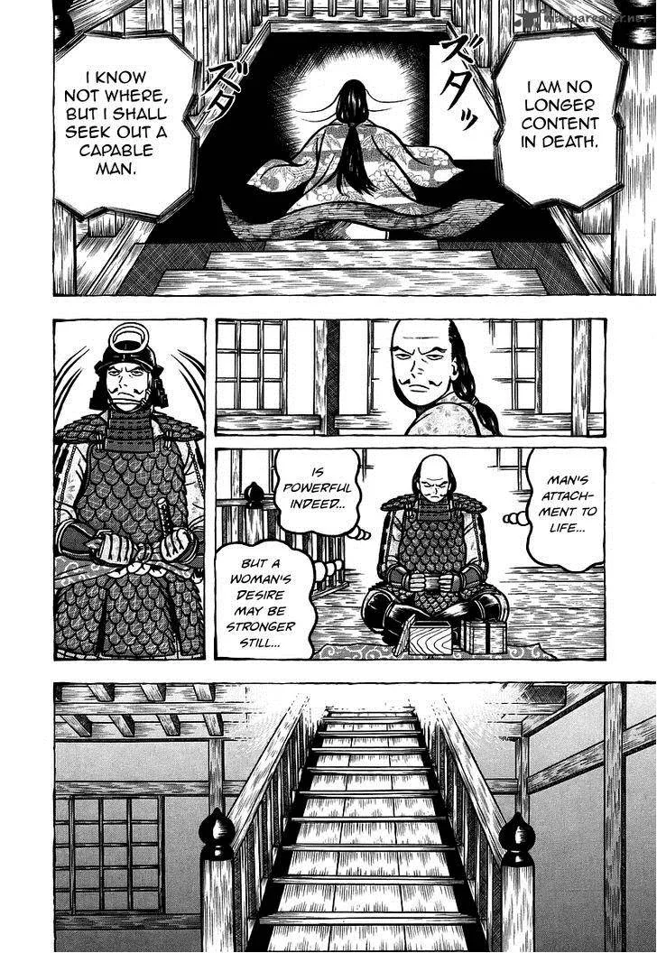 Hyougemono Chapter 13 page 16
