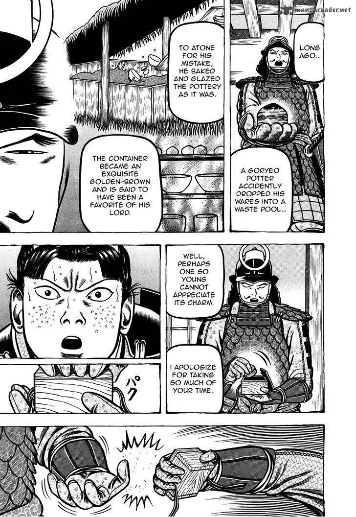 Hyougemono Chapter 13 page 7