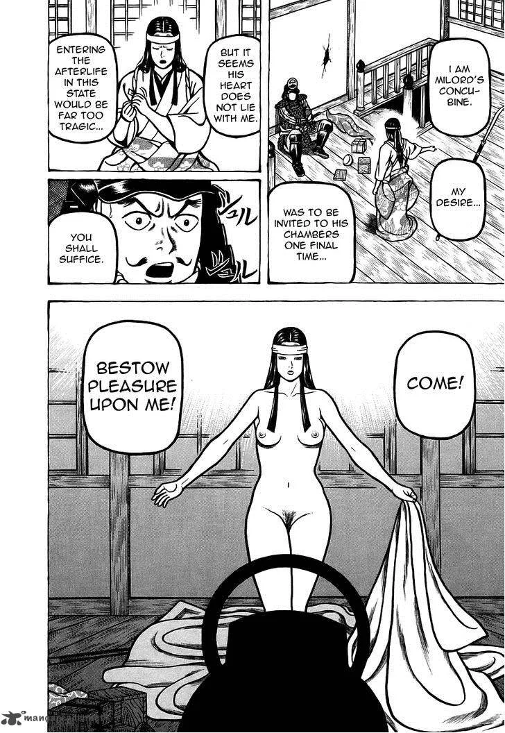Hyougemono Chapter 13 page 12