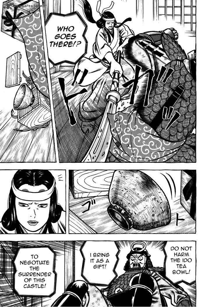 Hyougemono Chapter 13 page 9