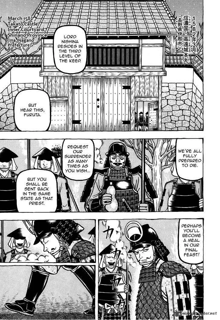 Hyougemono Chapter 13 page 1