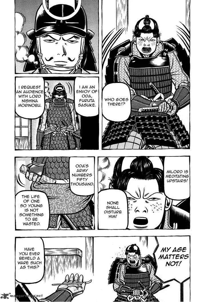 Hyougemono Chapter 13 page 4