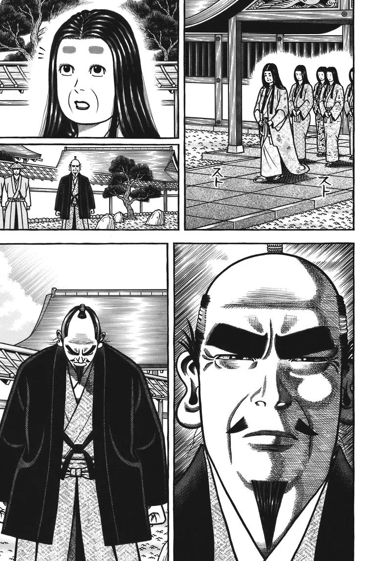 Hyougemono Chapter 130 page 5